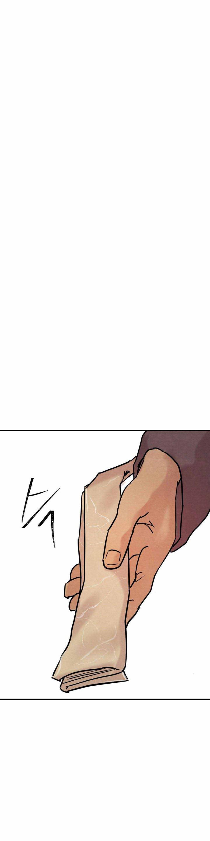 无限之住人漫画韩漫全集-第14话无删减无遮挡章节图片 