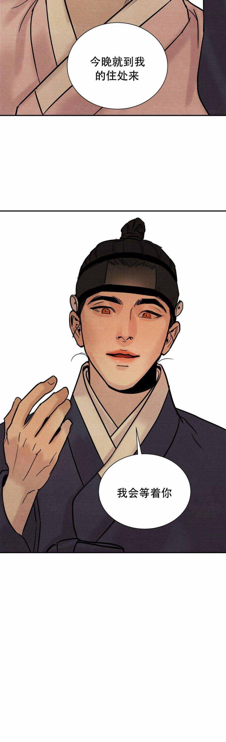 无限之住人漫画韩漫全集-第15话无删减无遮挡章节图片 