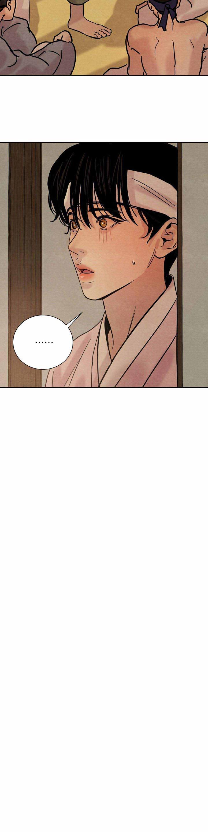 无限之住人漫画韩漫全集-第16话无删减无遮挡章节图片 