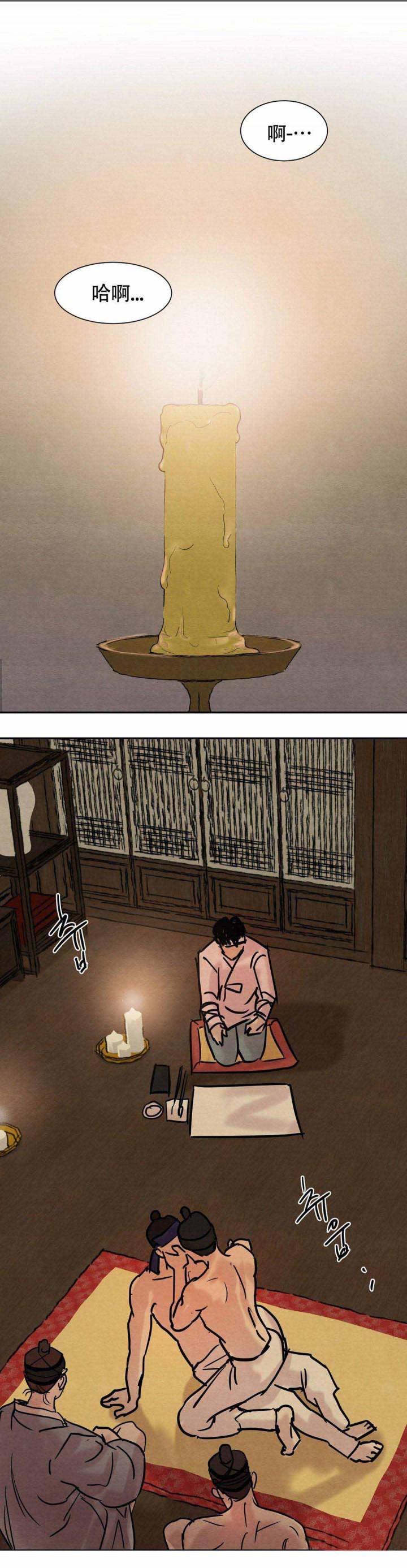 无限之住人漫画韩漫全集-第16话无删减无遮挡章节图片 