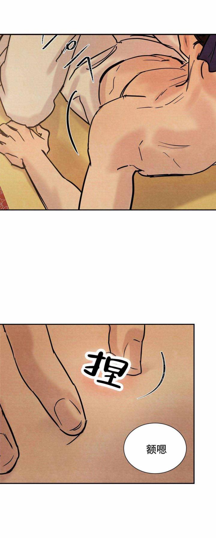 无限之住人漫画韩漫全集-第16话无删减无遮挡章节图片 