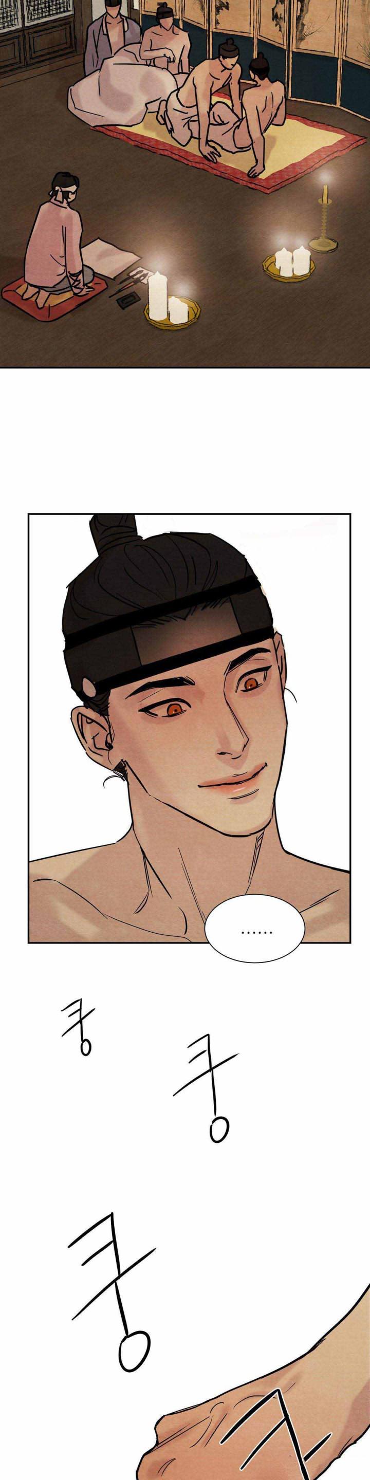 无限之住人漫画韩漫全集-第17话无删减无遮挡章节图片 