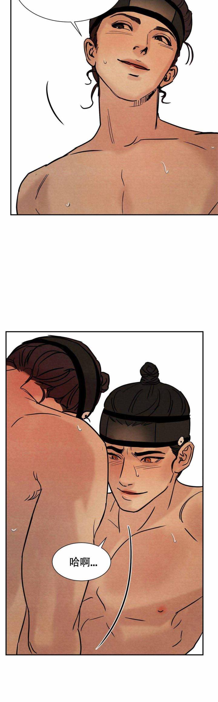无限之住人漫画韩漫全集-第17话无删减无遮挡章节图片 