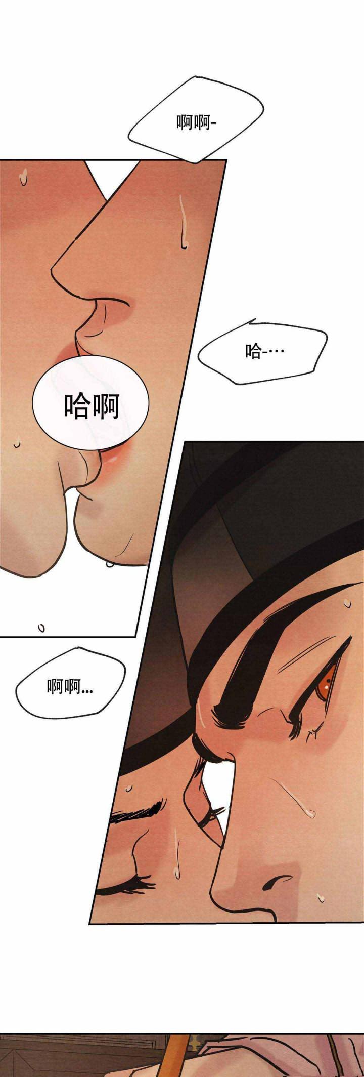 无限之住人漫画韩漫全集-第17话无删减无遮挡章节图片 