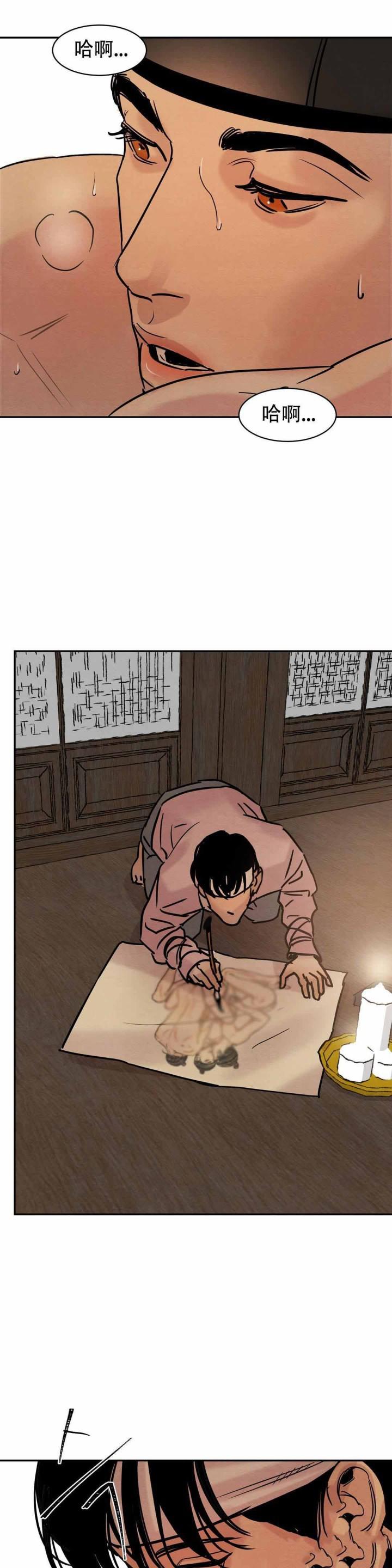 无限之住人漫画韩漫全集-第19话无删减无遮挡章节图片 