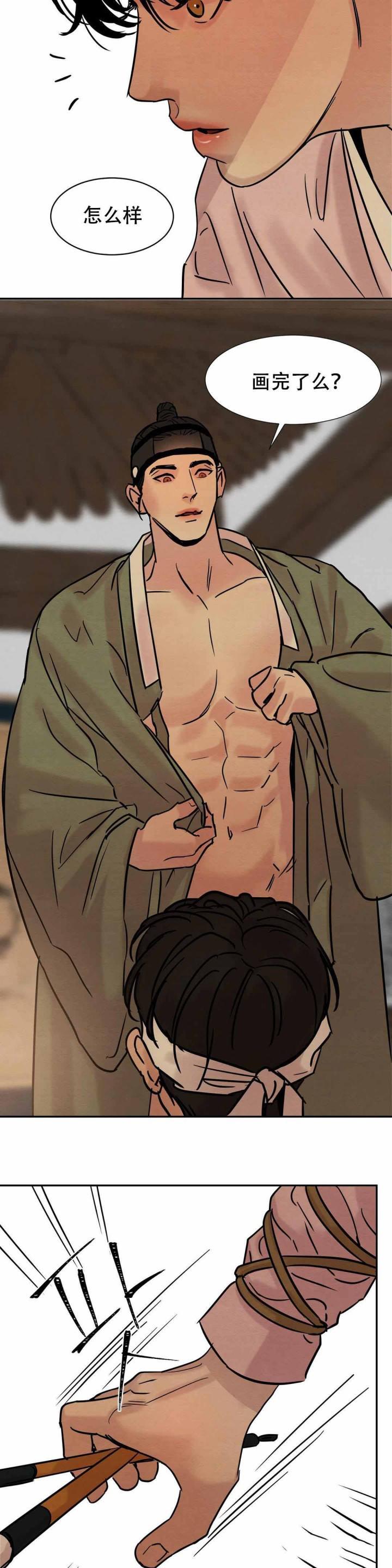 无限之住人漫画韩漫全集-第19话无删减无遮挡章节图片 
