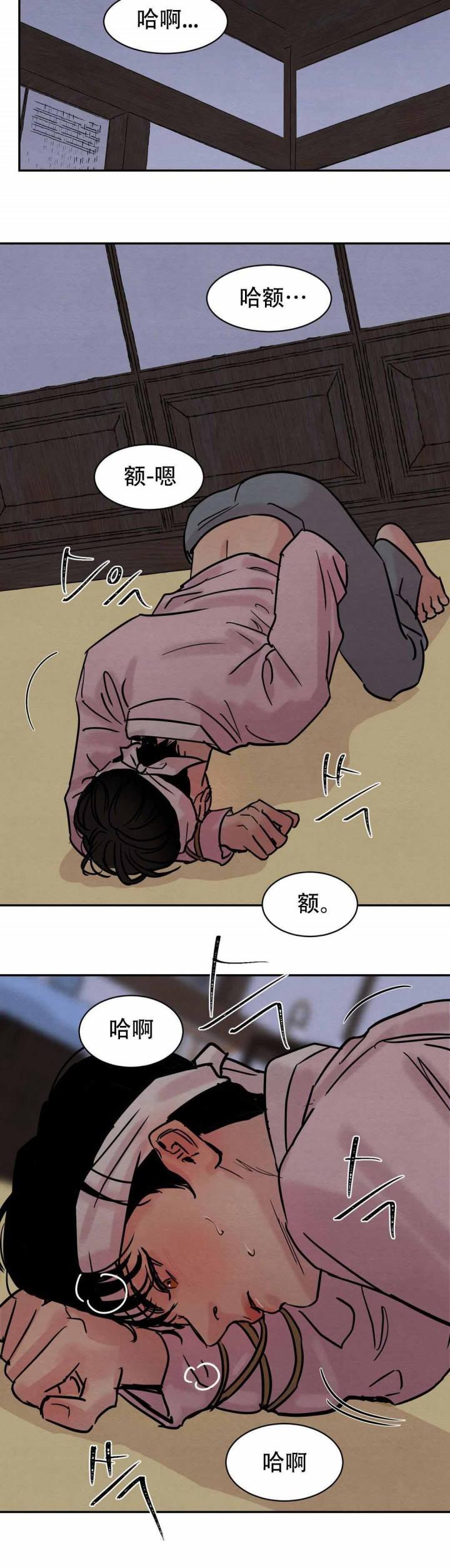 无限之住人漫画韩漫全集-第19话无删减无遮挡章节图片 