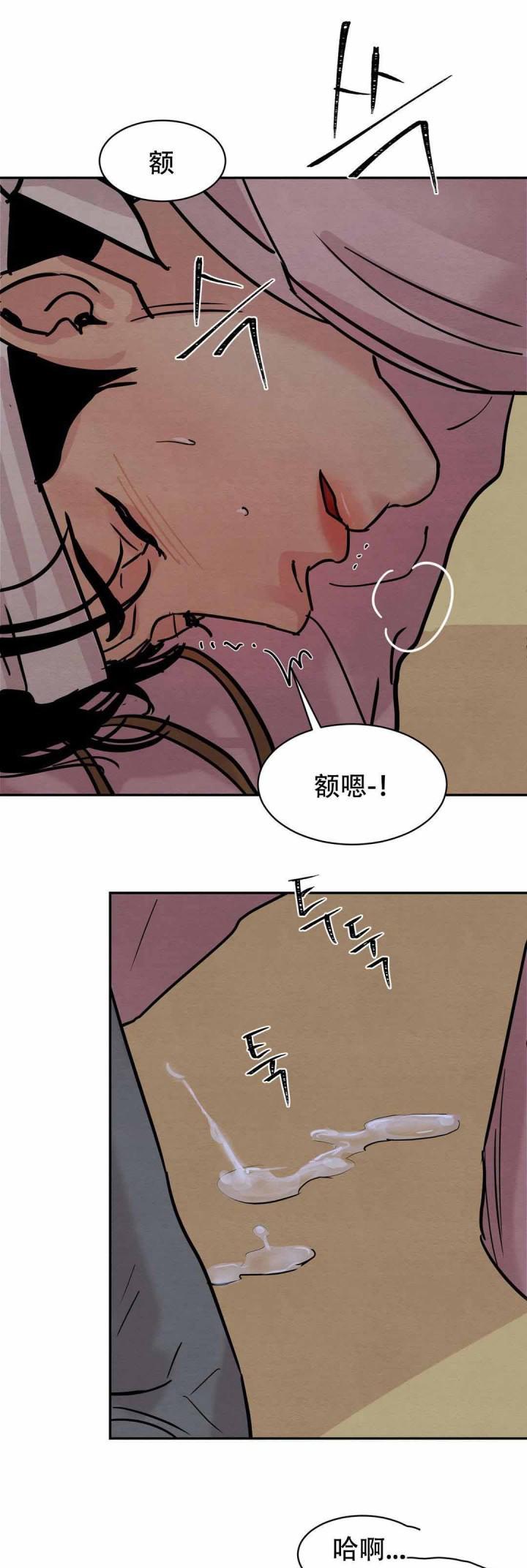 无限之住人漫画韩漫全集-第19话无删减无遮挡章节图片 