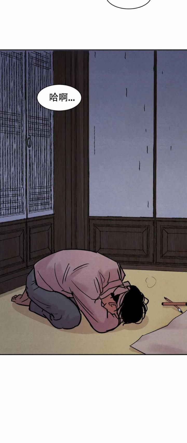 无限之住人漫画韩漫全集-第19话无删减无遮挡章节图片 