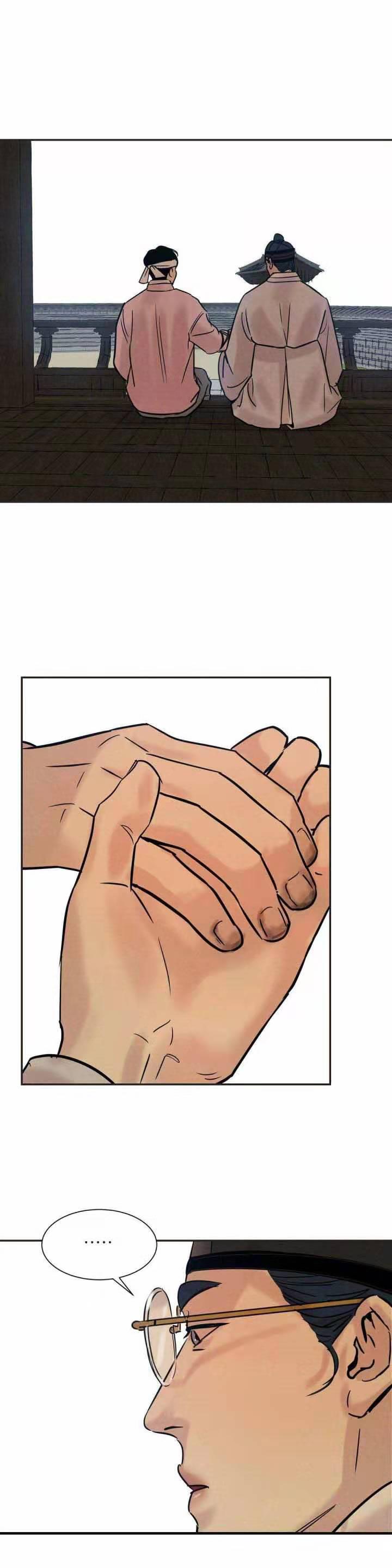 无限之住人漫画韩漫全集-第21话无删减无遮挡章节图片 