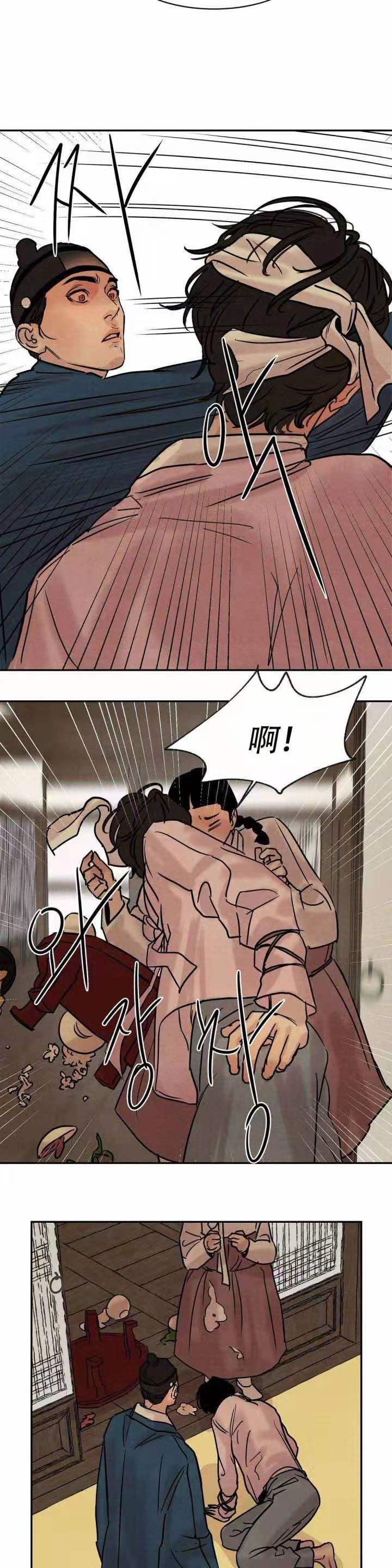 无限之住人漫画韩漫全集-第23话无删减无遮挡章节图片 