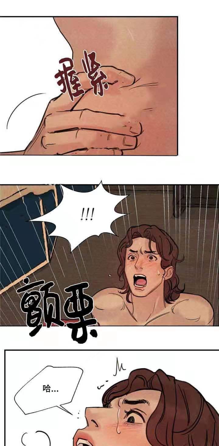 无限之住人漫画韩漫全集-第29话无删减无遮挡章节图片 