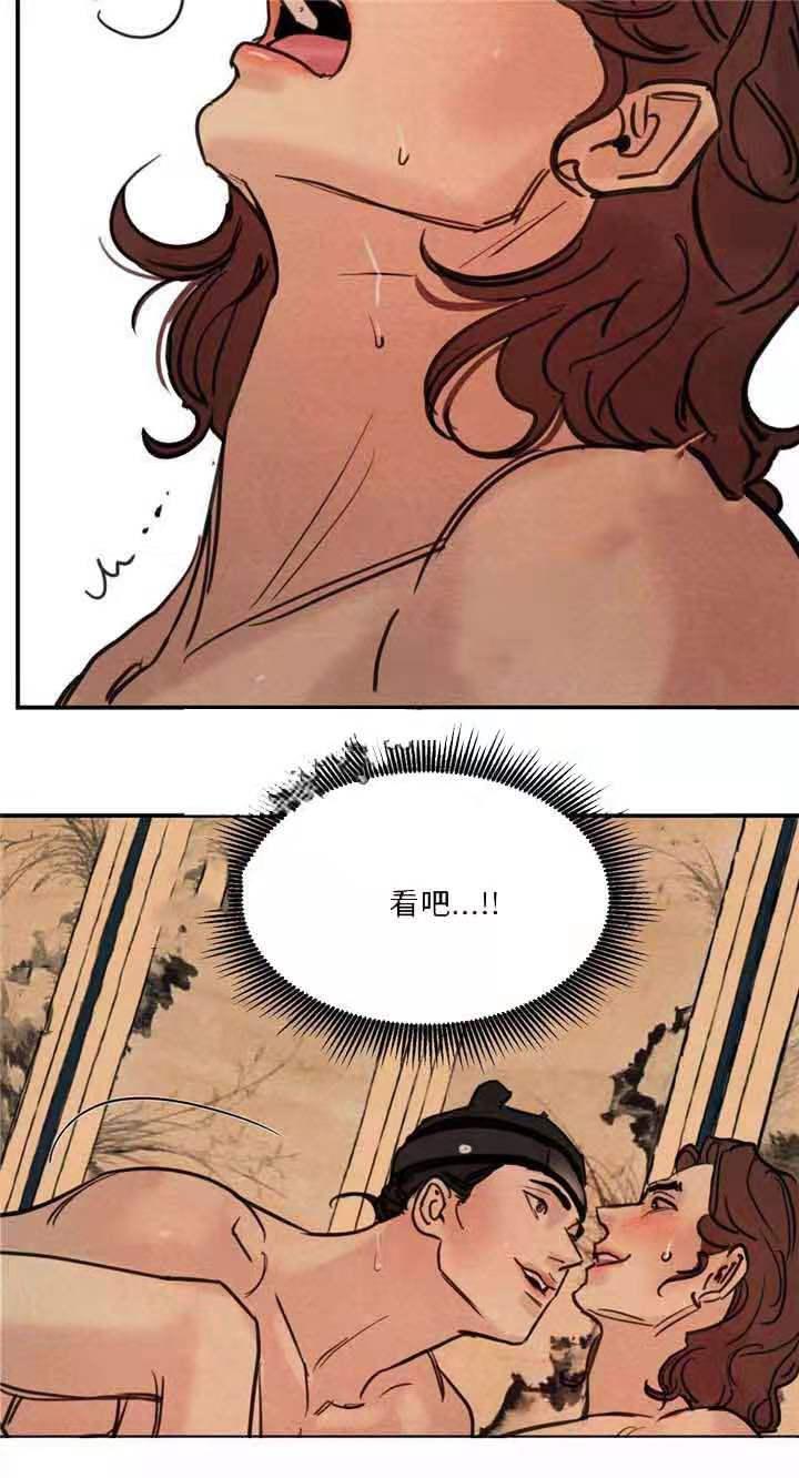 无限之住人漫画韩漫全集-第29话无删减无遮挡章节图片 