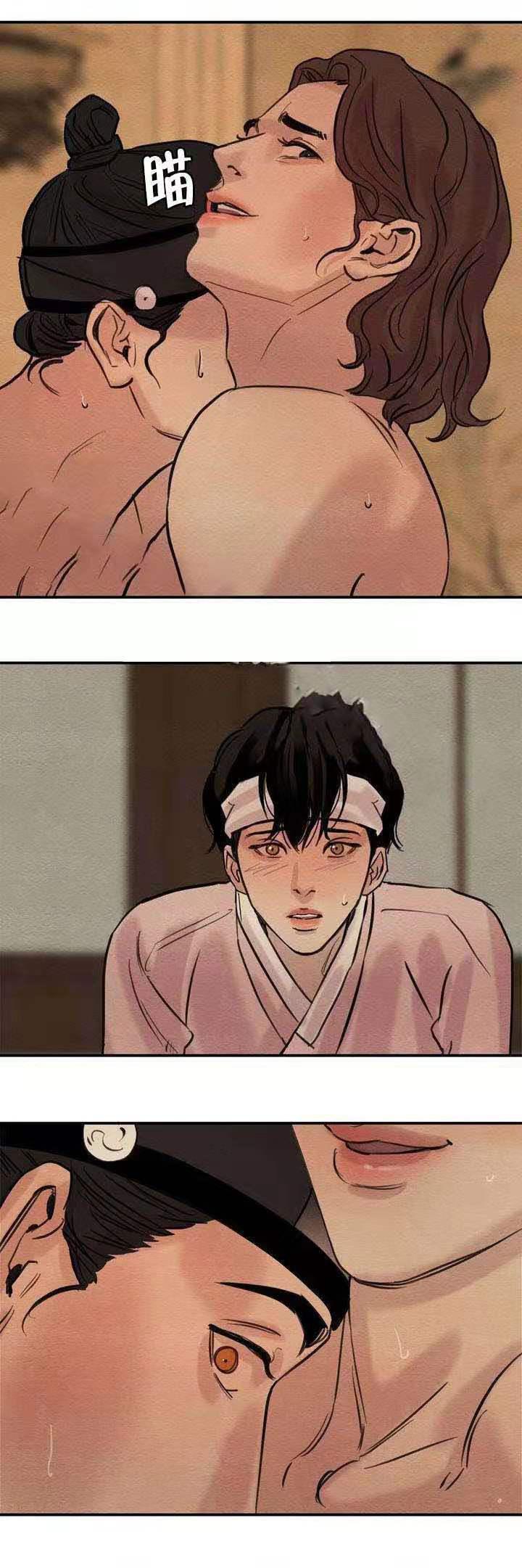 无限之住人漫画韩漫全集-第30话无删减无遮挡章节图片 