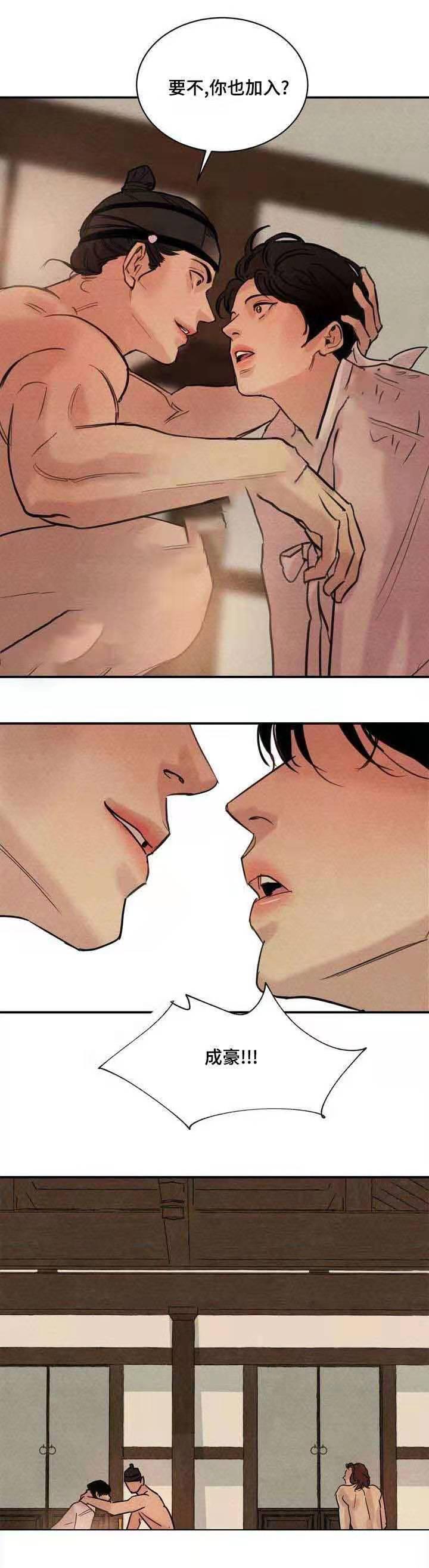 无限之住人漫画韩漫全集-第31话无删减无遮挡章节图片 
