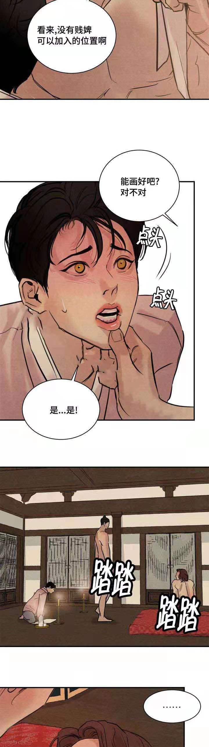 无限之住人漫画韩漫全集-第31话无删减无遮挡章节图片 
