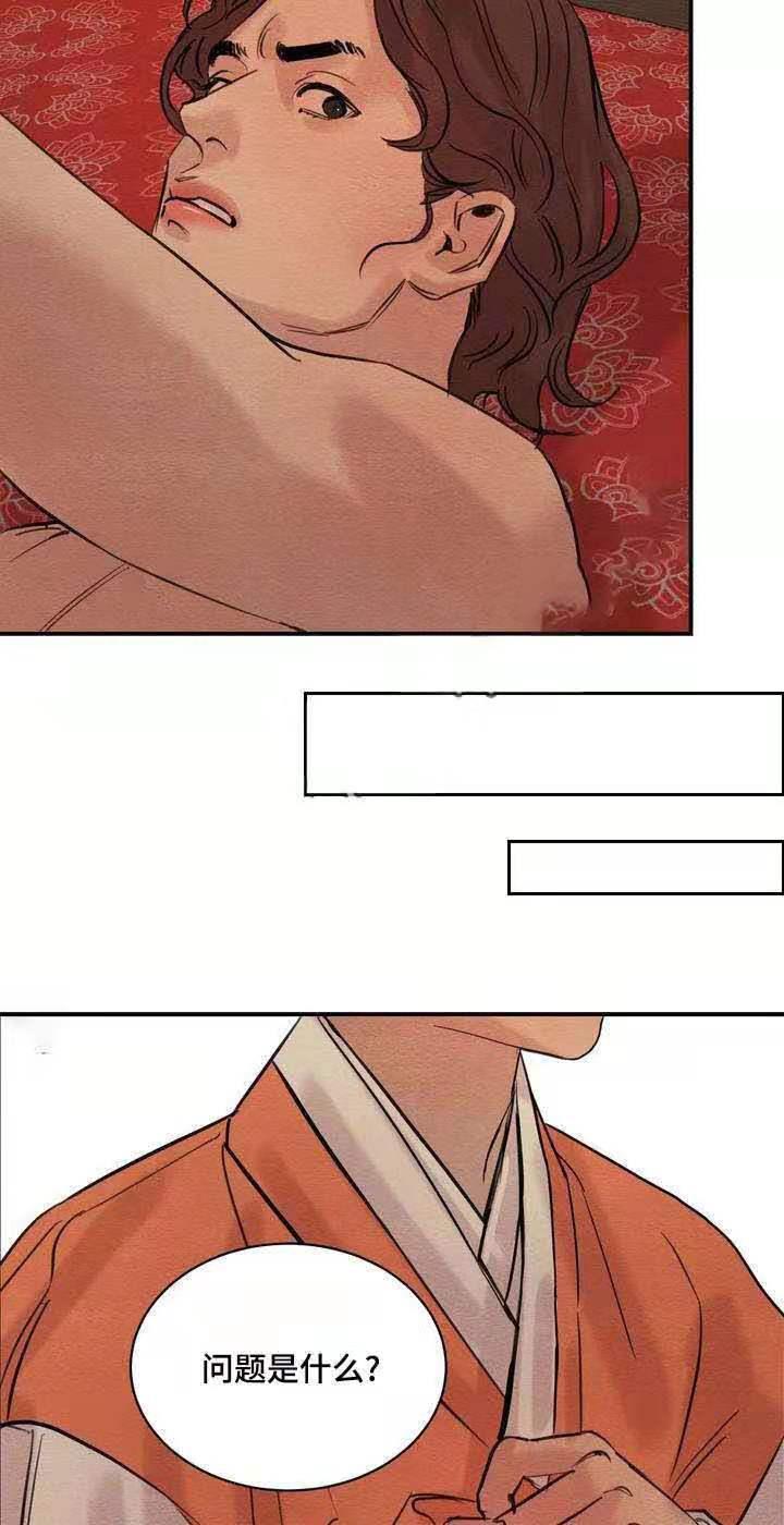 无限之住人漫画韩漫全集-第31话无删减无遮挡章节图片 