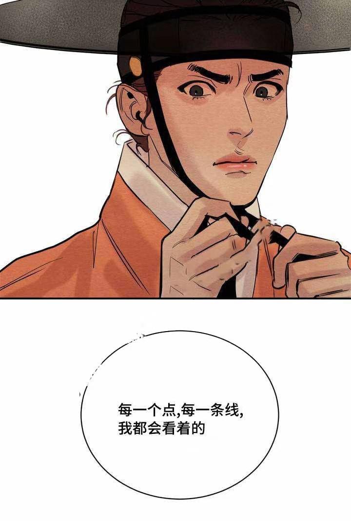 无限之住人漫画韩漫全集-第31话无删减无遮挡章节图片 
