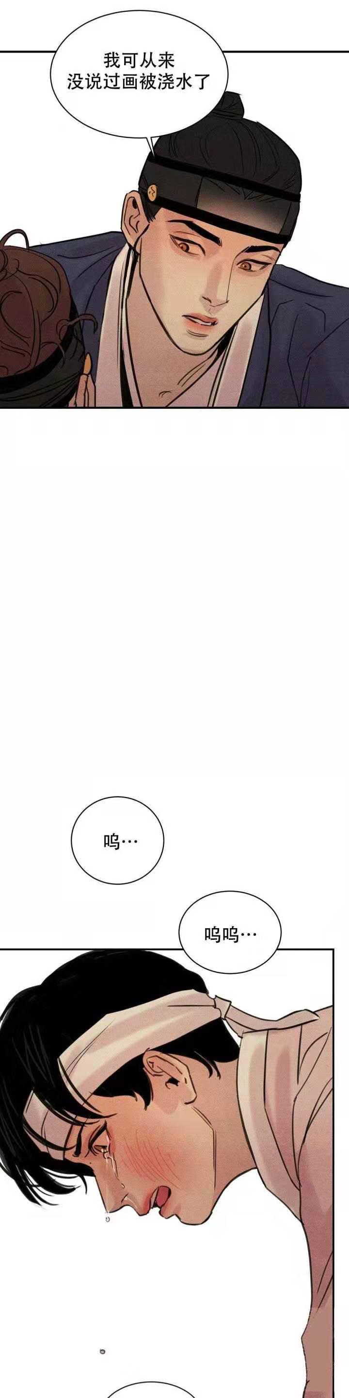 无限之住人漫画韩漫全集-第35话无删减无遮挡章节图片 