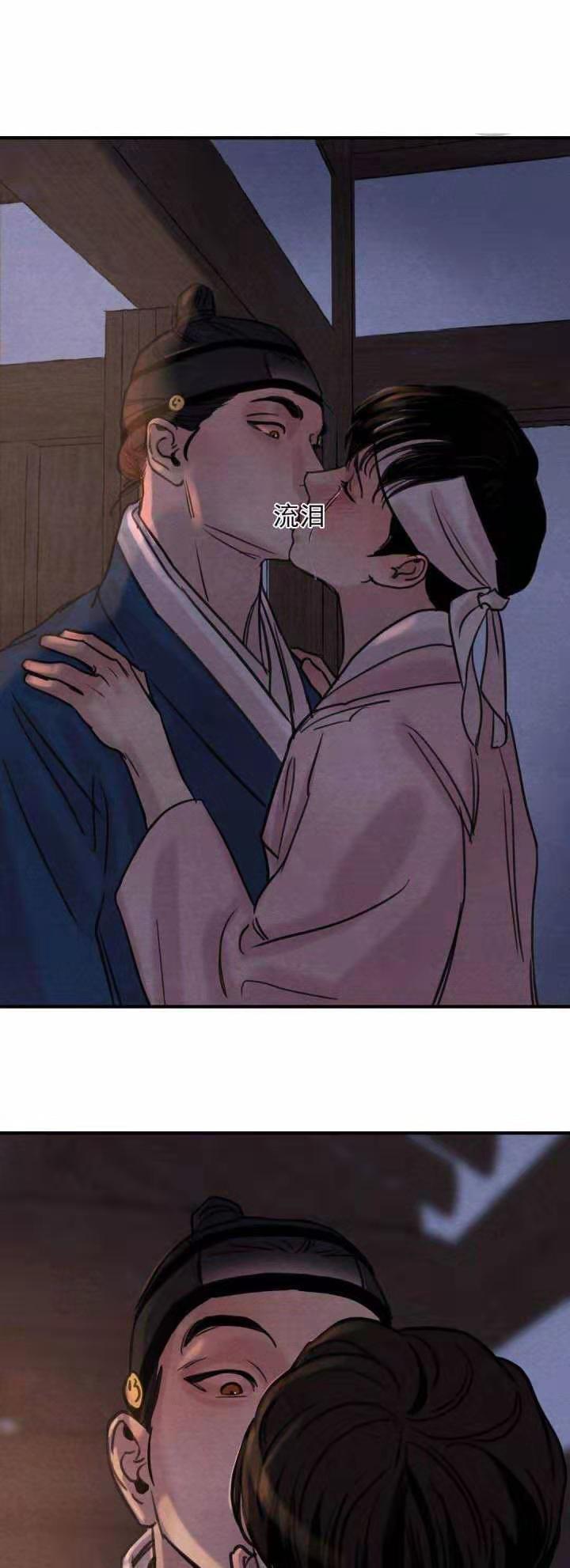 无限之住人漫画韩漫全集-第39话无删减无遮挡章节图片 