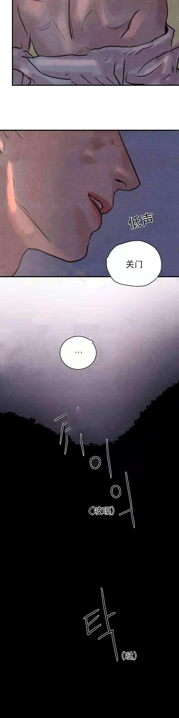 无限之住人漫画韩漫全集-第40话无删减无遮挡章节图片 