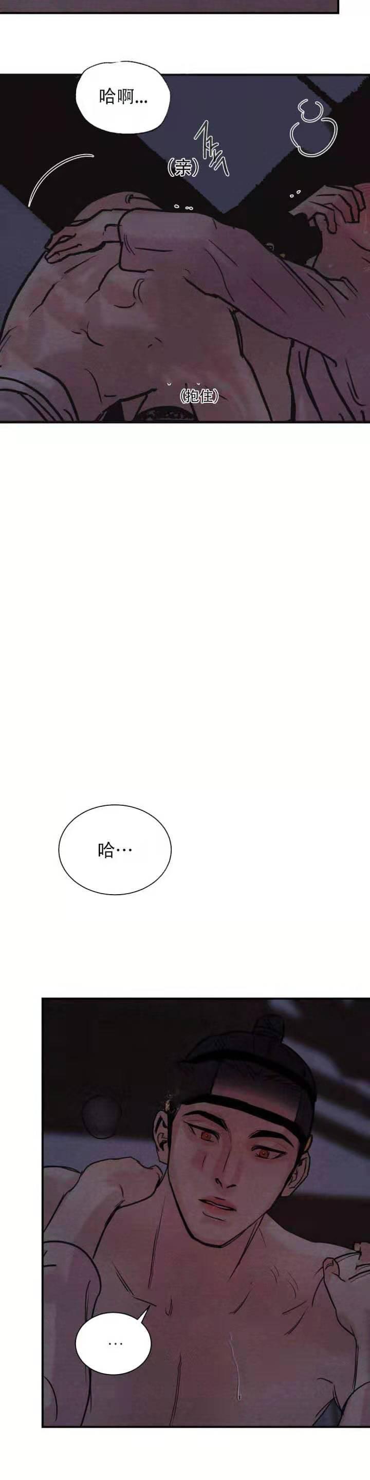 无限之住人漫画韩漫全集-第40话无删减无遮挡章节图片 