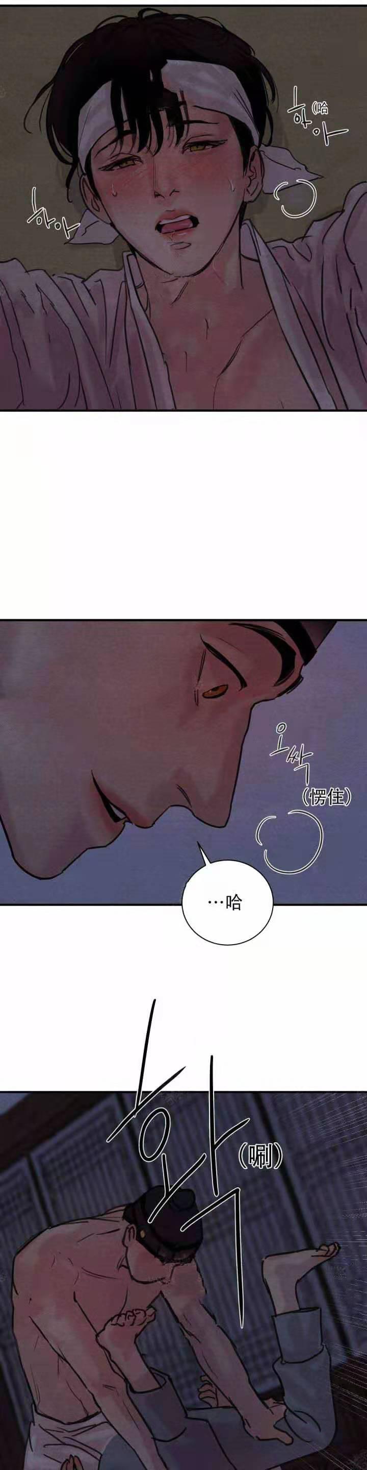 无限之住人漫画韩漫全集-第40话无删减无遮挡章节图片 