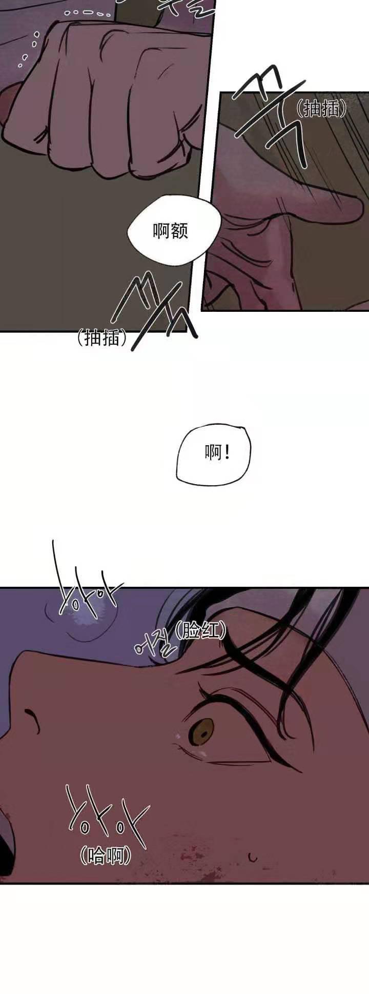 无限之住人漫画韩漫全集-第40话无删减无遮挡章节图片 