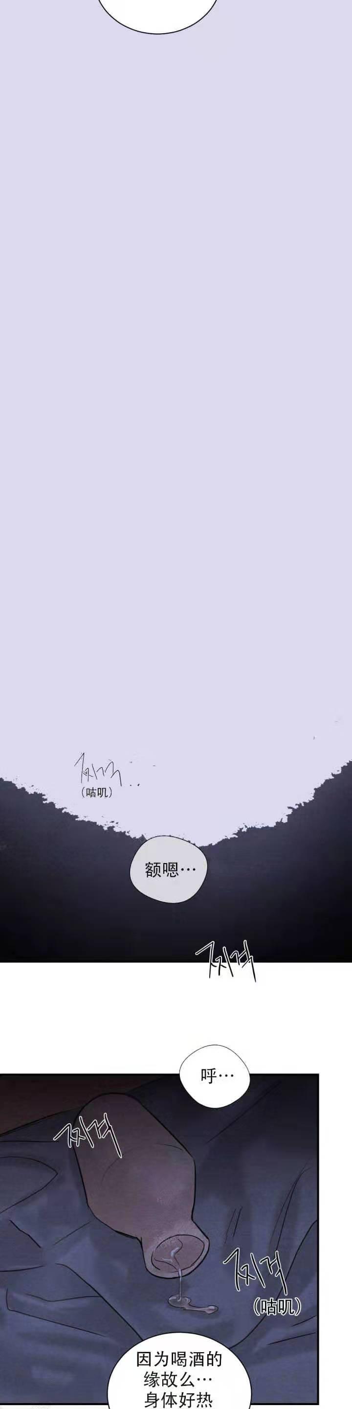 无限之住人漫画韩漫全集-第41话无删减无遮挡章节图片 