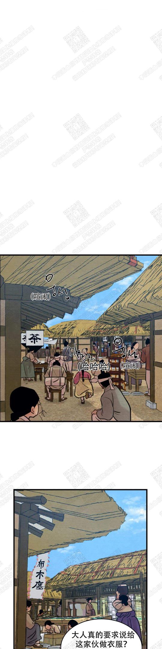 无限之住人漫画韩漫全集-第46话无删减无遮挡章节图片 