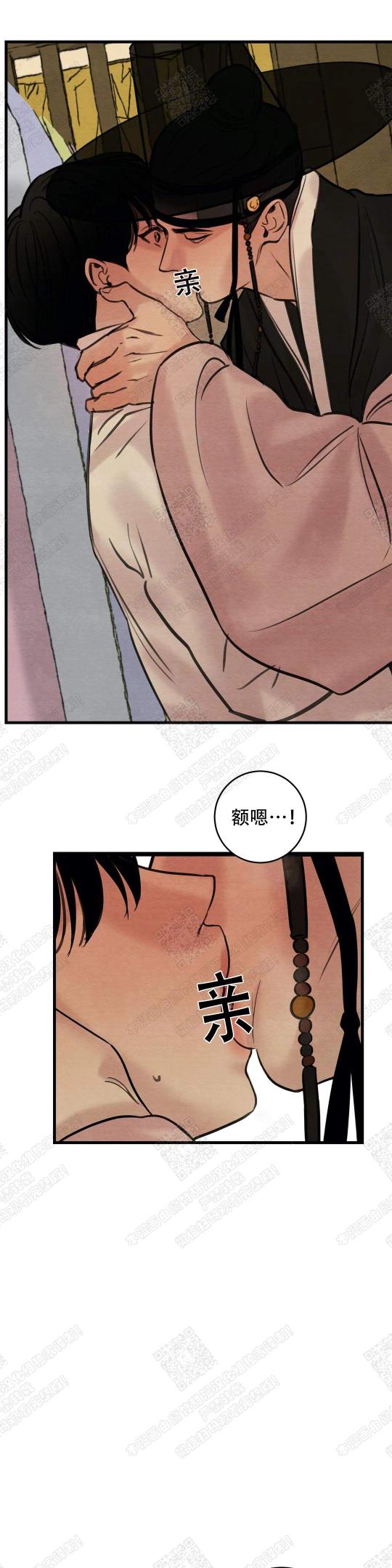 无限之住人漫画韩漫全集-第46话无删减无遮挡章节图片 