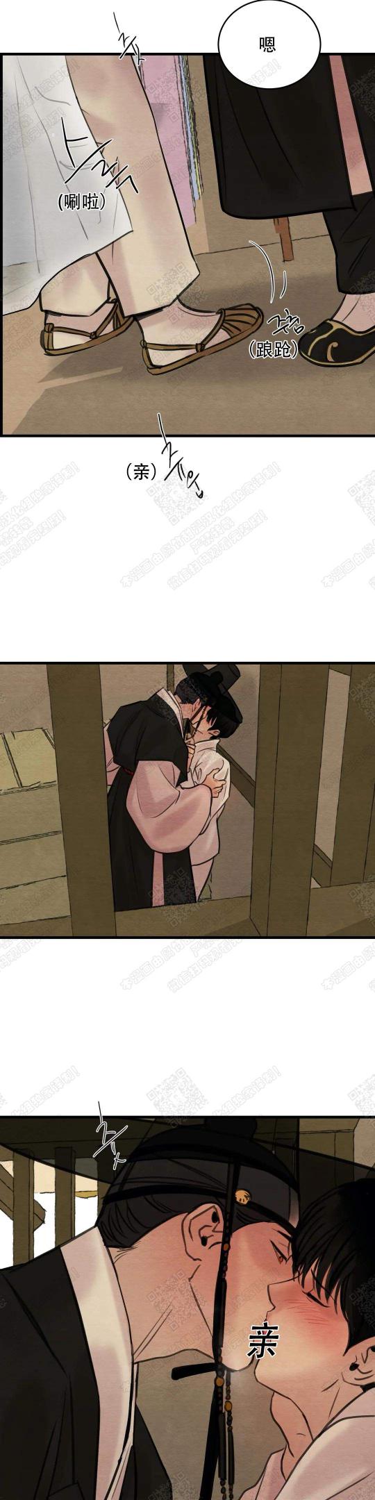 无限之住人漫画韩漫全集-第46话无删减无遮挡章节图片 