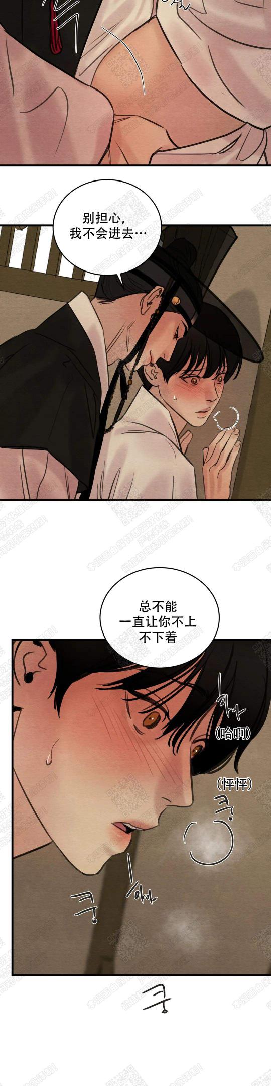 无限之住人漫画韩漫全集-第46话无删减无遮挡章节图片 