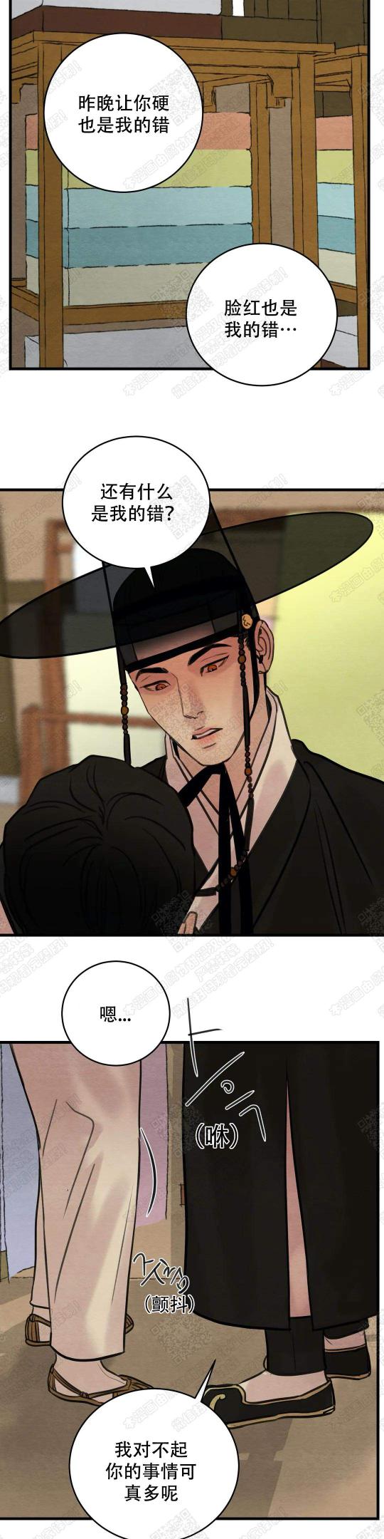 无限之住人漫画韩漫全集-第46话无删减无遮挡章节图片 