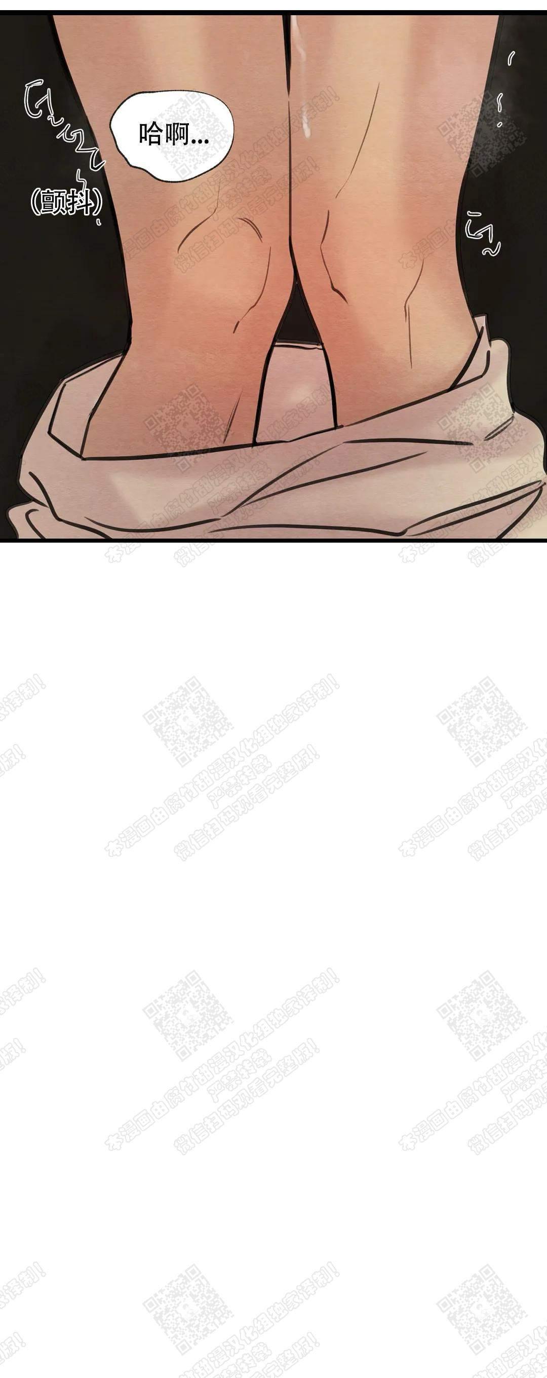 无限之住人漫画韩漫全集-第50话无删减无遮挡章节图片 