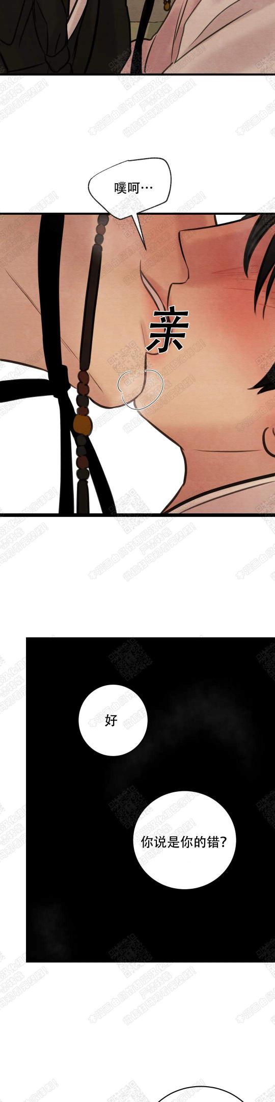 无限之住人漫画韩漫全集-第50话无删减无遮挡章节图片 