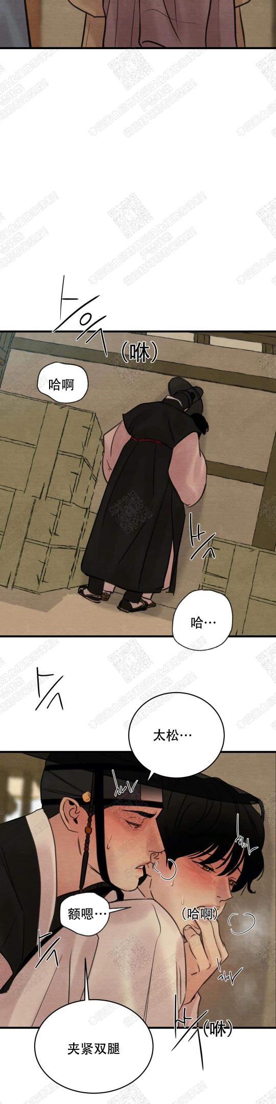 无限之住人漫画韩漫全集-第57话无删减无遮挡章节图片 