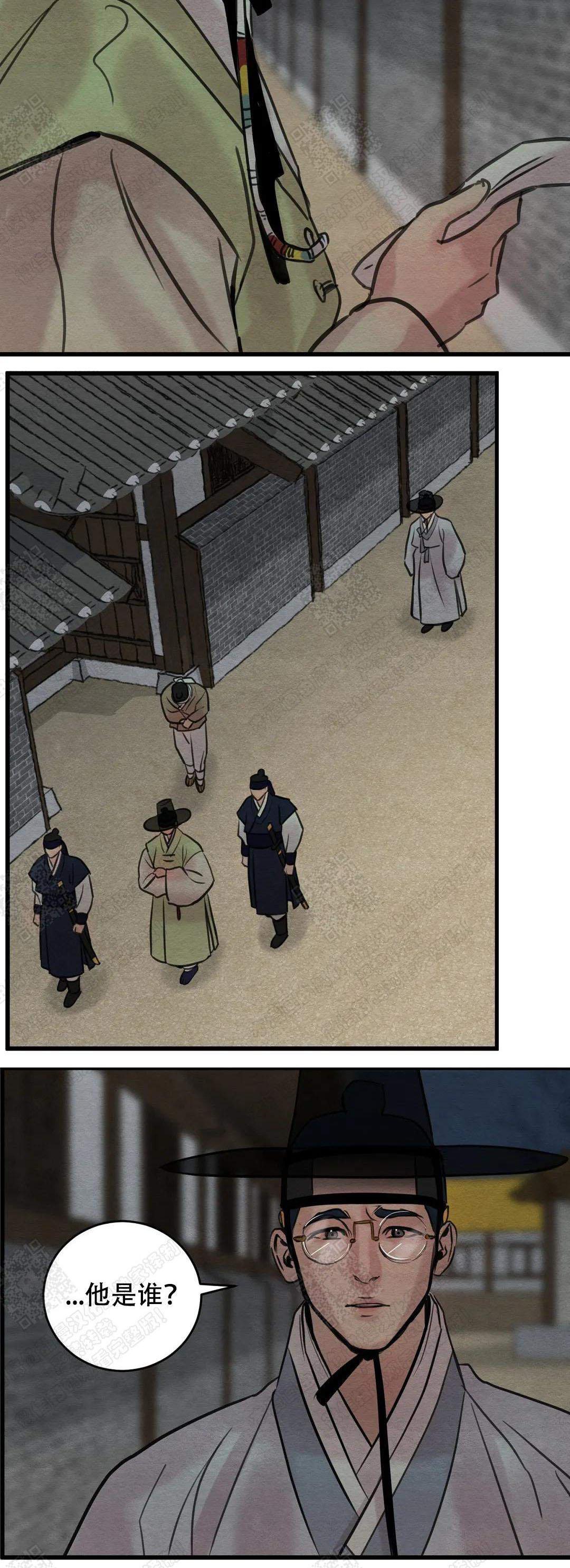 无限之住人漫画韩漫全集-第74话无删减无遮挡章节图片 