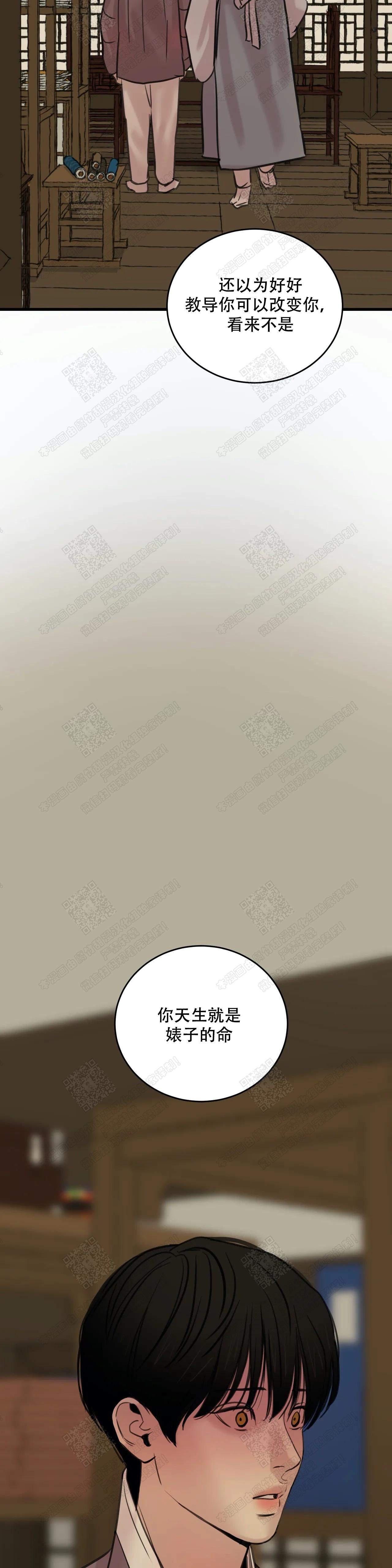 无限之住人漫画韩漫全集-第80话无删减无遮挡章节图片 