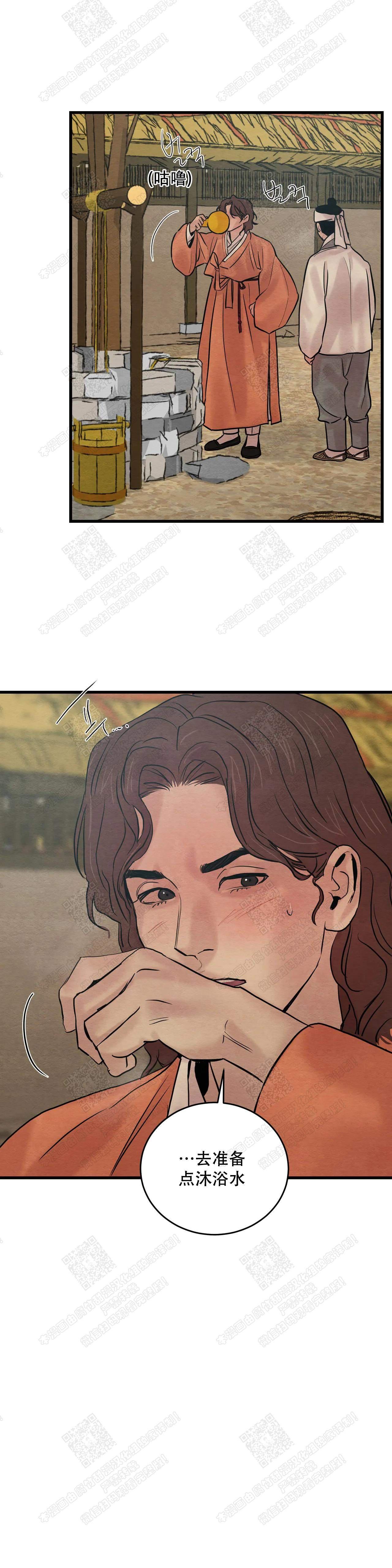 无限之住人漫画韩漫全集-第81话无删减无遮挡章节图片 