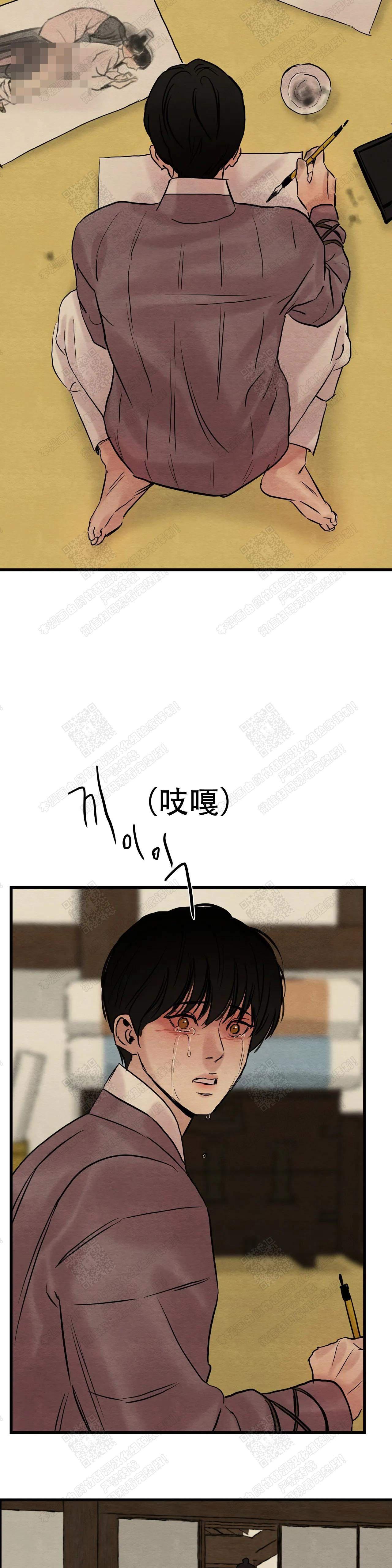 无限之住人漫画韩漫全集-第82话无删减无遮挡章节图片 