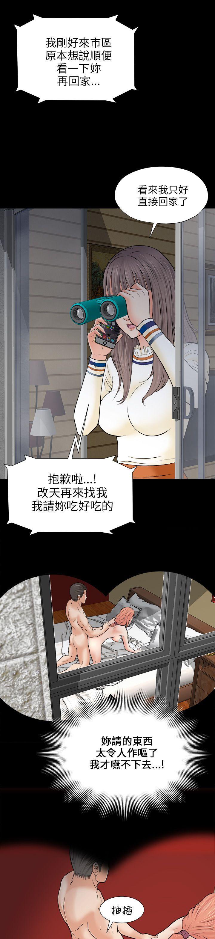 尸兄漫画免费韩漫全集-第2话无删减无遮挡章节图片 