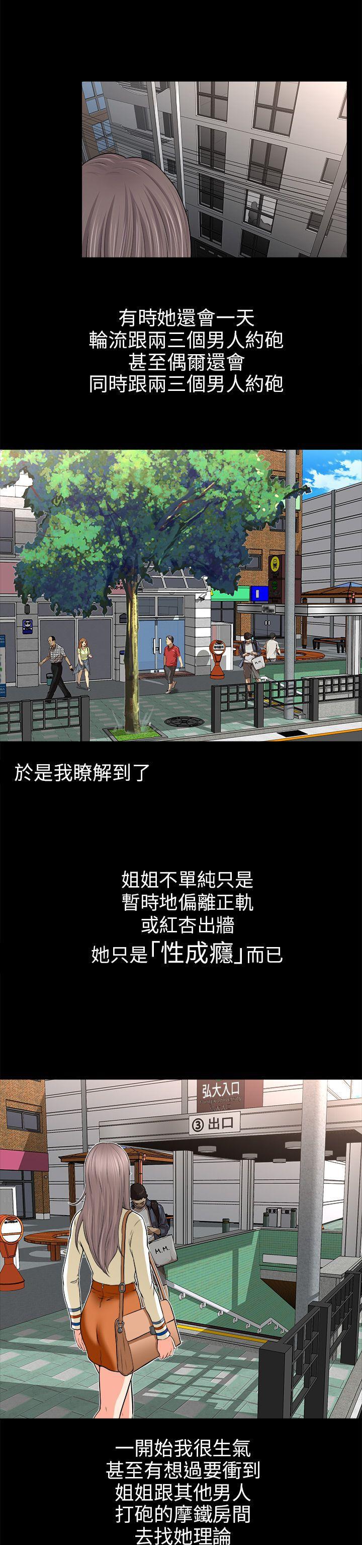 尸兄漫画免费韩漫全集-第2话无删减无遮挡章节图片 