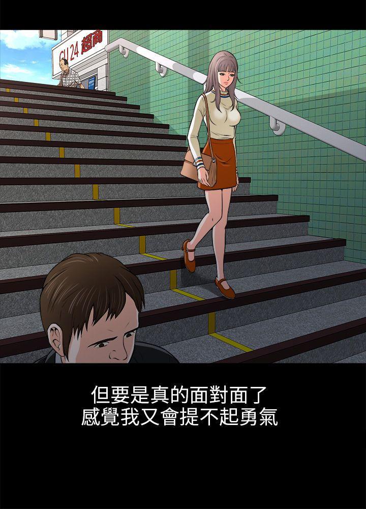 尸兄漫画免费韩漫全集-第2话无删减无遮挡章节图片 