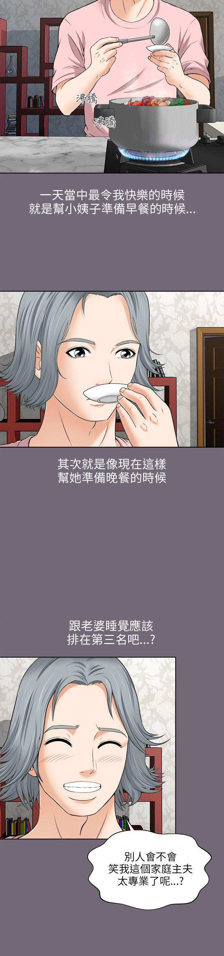 尸兄漫画免费韩漫全集-第2话无删减无遮挡章节图片 
