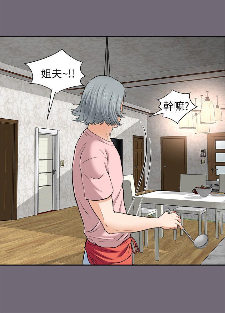 尸兄漫画免费韩漫全集-第2话无删减无遮挡章节图片 