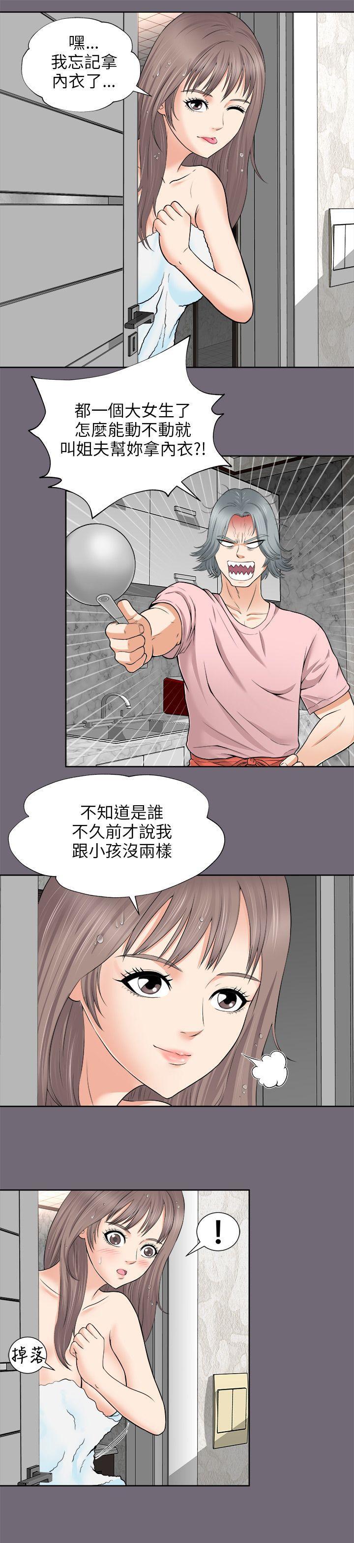 尸兄漫画免费韩漫全集-第2话无删减无遮挡章节图片 