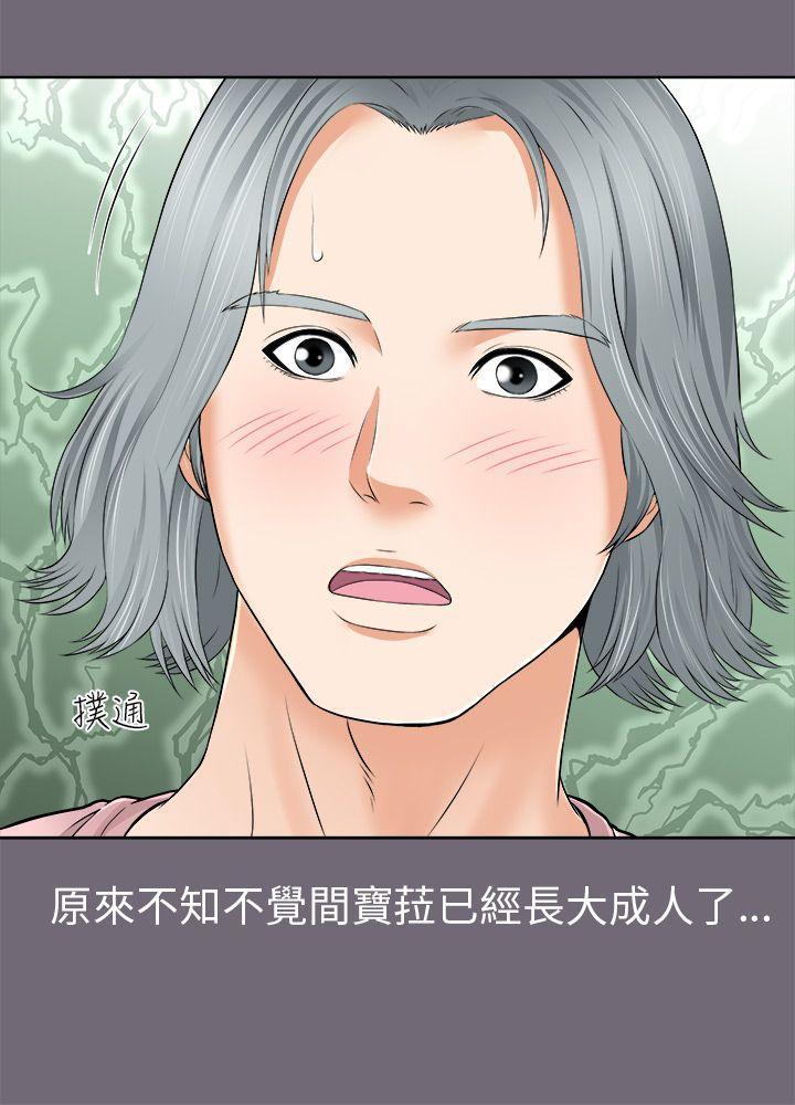 尸兄漫画免费韩漫全集-第2话无删减无遮挡章节图片 