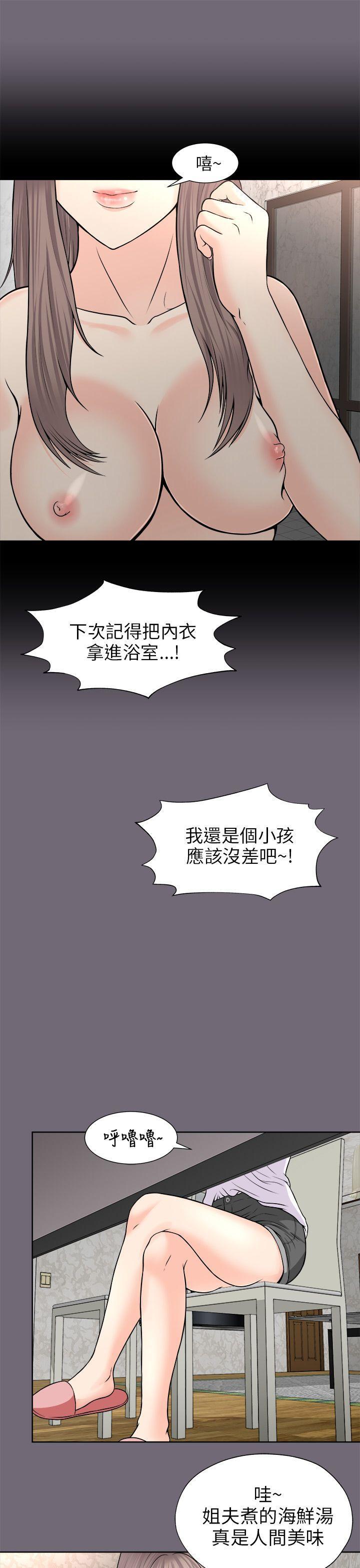 尸兄漫画免费韩漫全集-第2话无删减无遮挡章节图片 