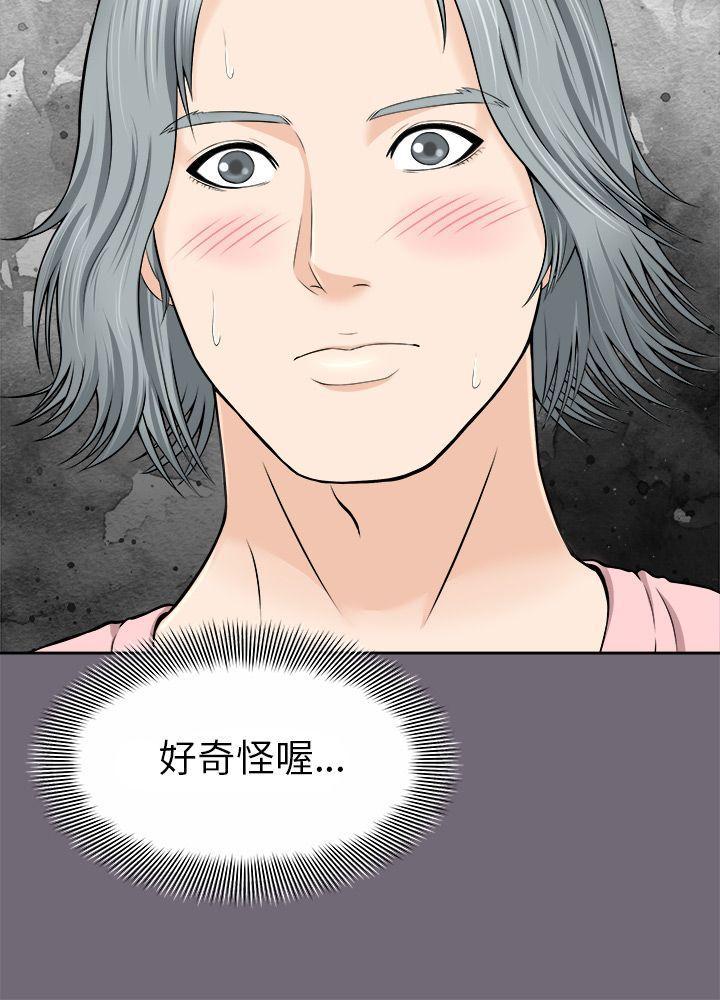 尸兄漫画免费韩漫全集-第2话无删减无遮挡章节图片 